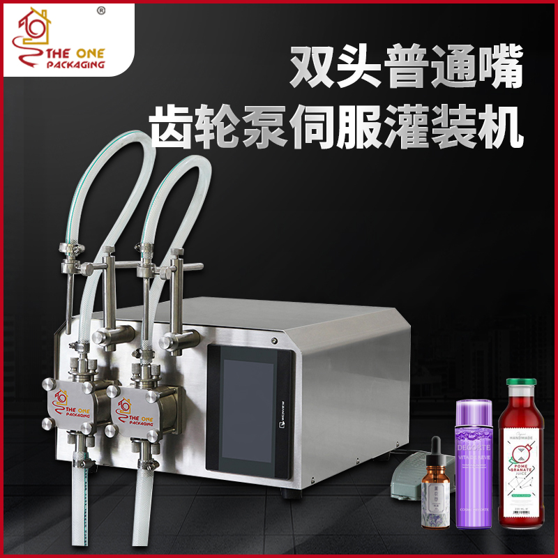 双头普通嘴齿轮泵伺服灌装机 TODF-200