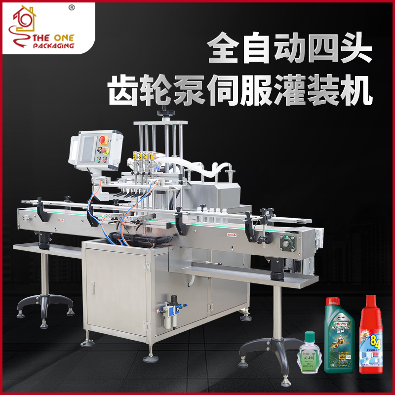 全自动四头齿轮泵伺服灌装机 TOADF-400
