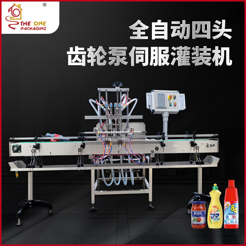 全自动四头齿轮泵伺服灌装机 TOADF-400-1