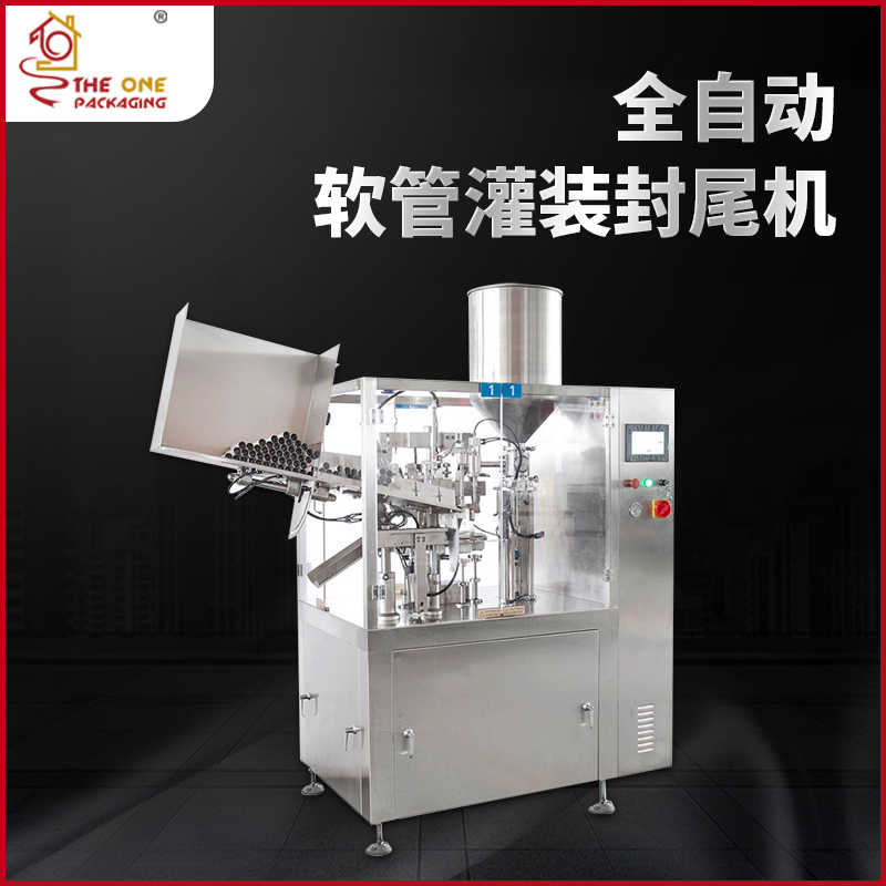 全自动软管灌装封尾机 TOFS-40A